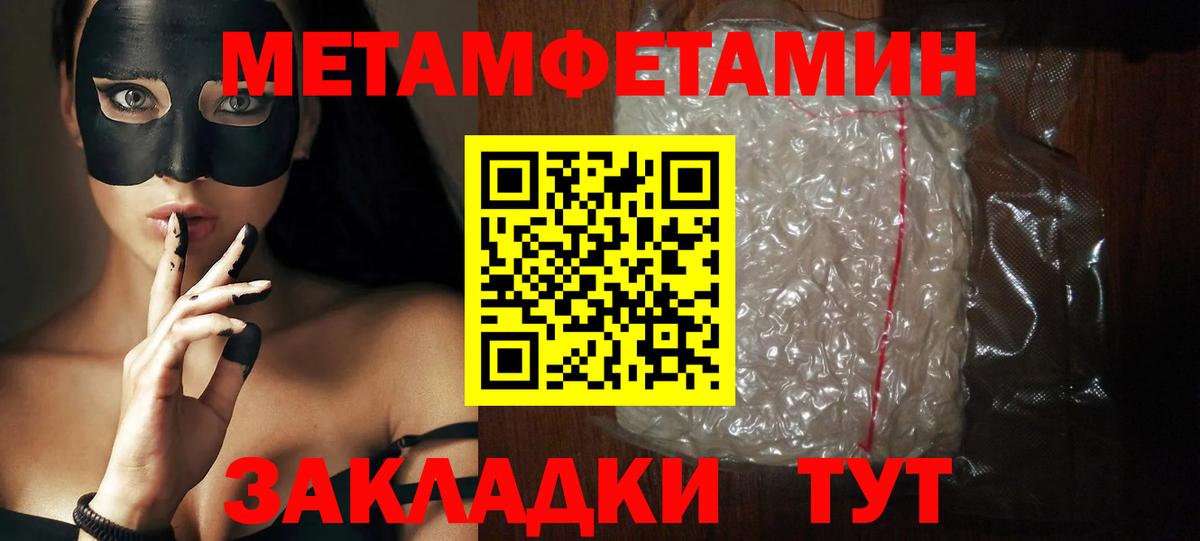 АМФЕТАМИН  Вход с VPN  Дмитров  Амфетамин Premium 