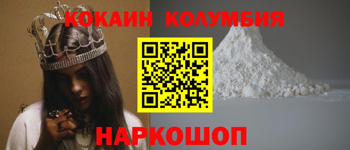 Кокаин Эквадор Дмитров