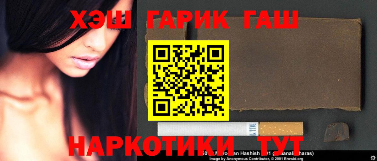 ГАШ 40% ТГК Дмитров