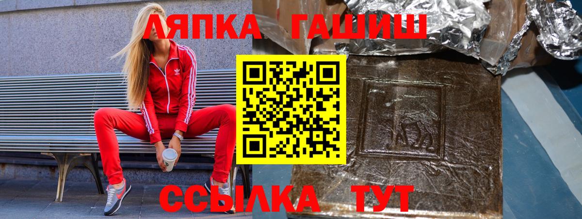 ГАШИШ  ГАШИШ гашик  где продают   Дмитров  Вход с VPN 