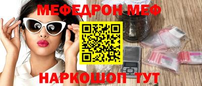 молекула духа Дубна