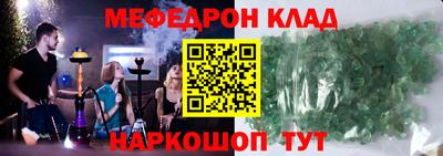 молекула духа Дубна