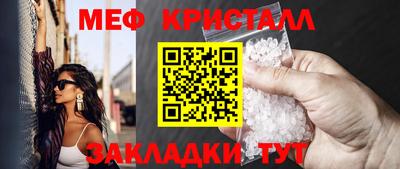 винт Донецк