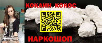 винт Донецк