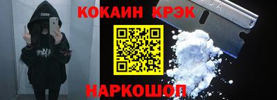 молекула духа Дубна