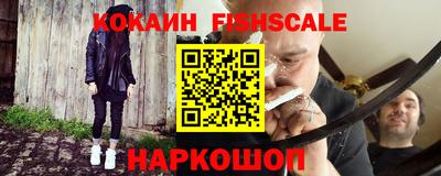 ALPHA PVP Донской
