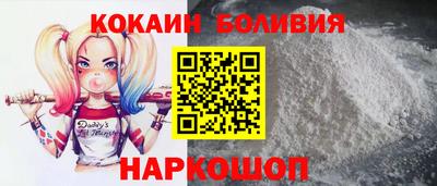 молекула духа Дубна