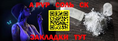 молекула духа Дубна