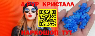 ALPHA PVP Донской