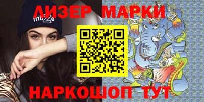 молекула духа Дубна