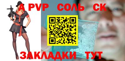 ALPHA PVP Донской