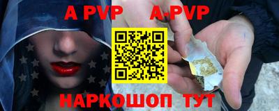 молекула духа Дубна