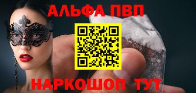 молекула духа Дубна