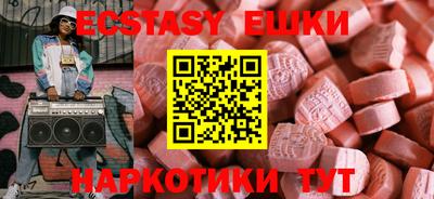 винт Донецк