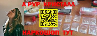 винт Донецк