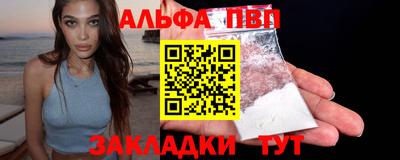 молекула духа Дубна