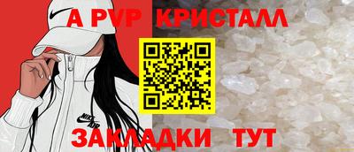 ALPHA PVP Донской