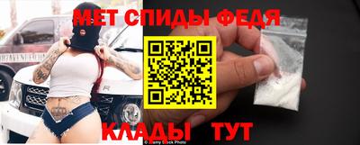 ALPHA PVP Донской