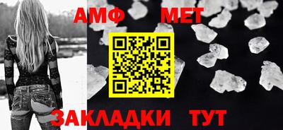 ALPHA PVP Донской