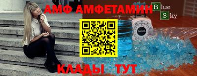 винт Донецк