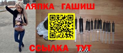 винт Донецк