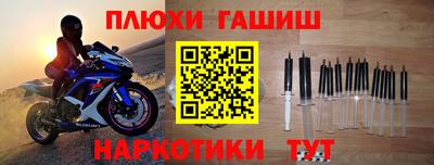 винт Донецк