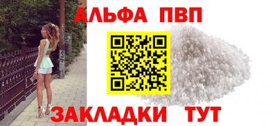 винт Донецк