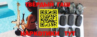 винт Донецк