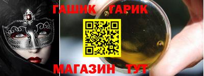 винт Донецк