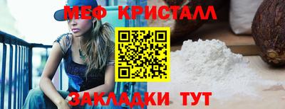 винт Донецк