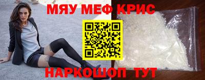 винт Донецк