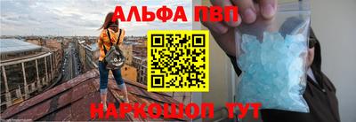 молекула духа Дубна