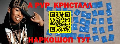 молекула духа Дубна