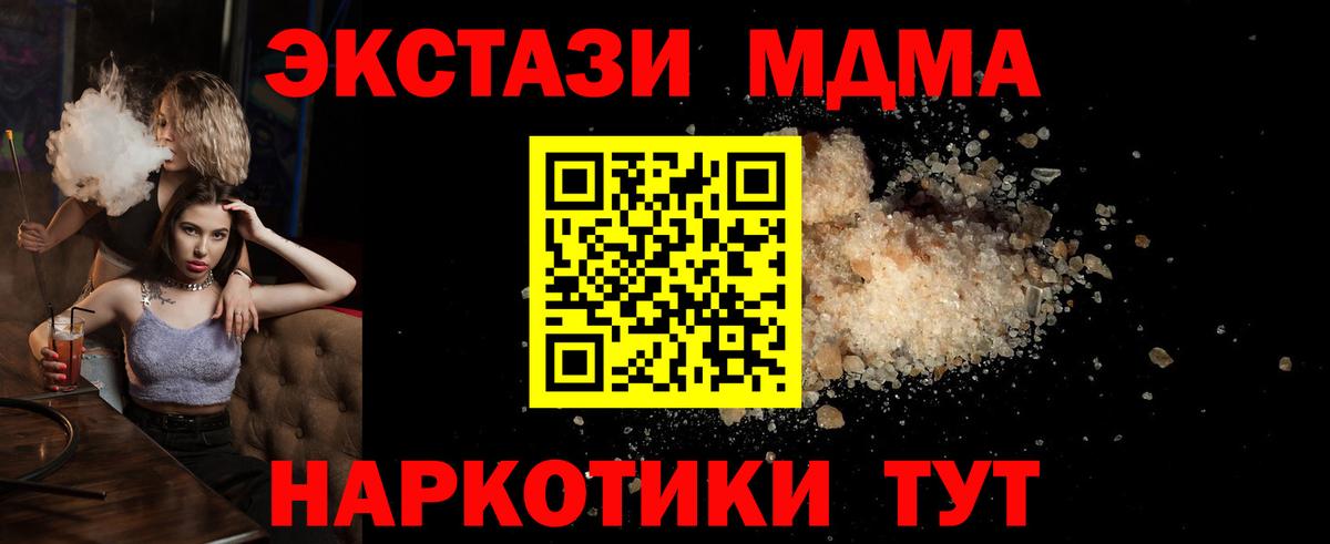 МДМА Molly Дмитров