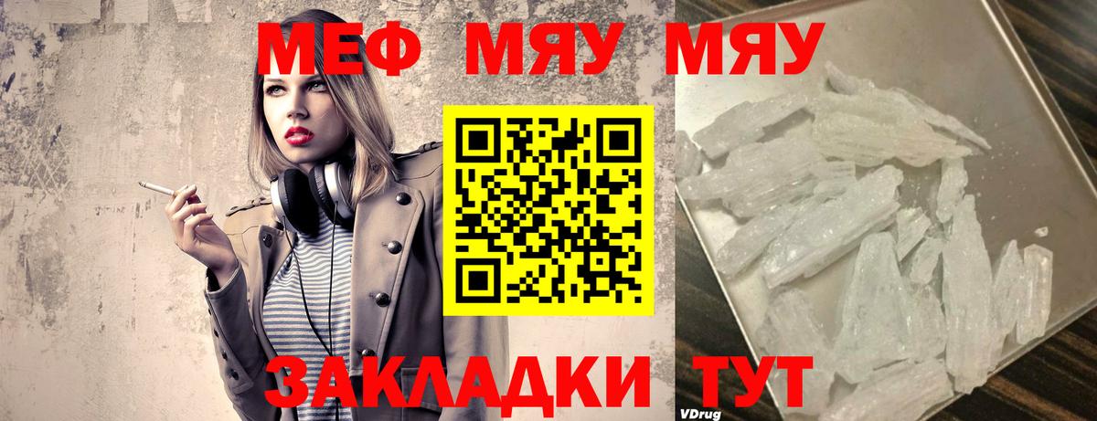 Метамфетамин  Вход с VPN  Меф кристаллы  Дмитров  Каннабис  ГАШ 