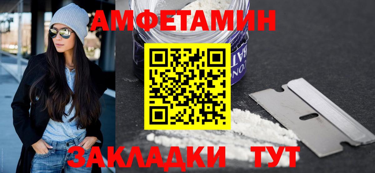 Дмитров  Первитин винт  Вход с VPN 
