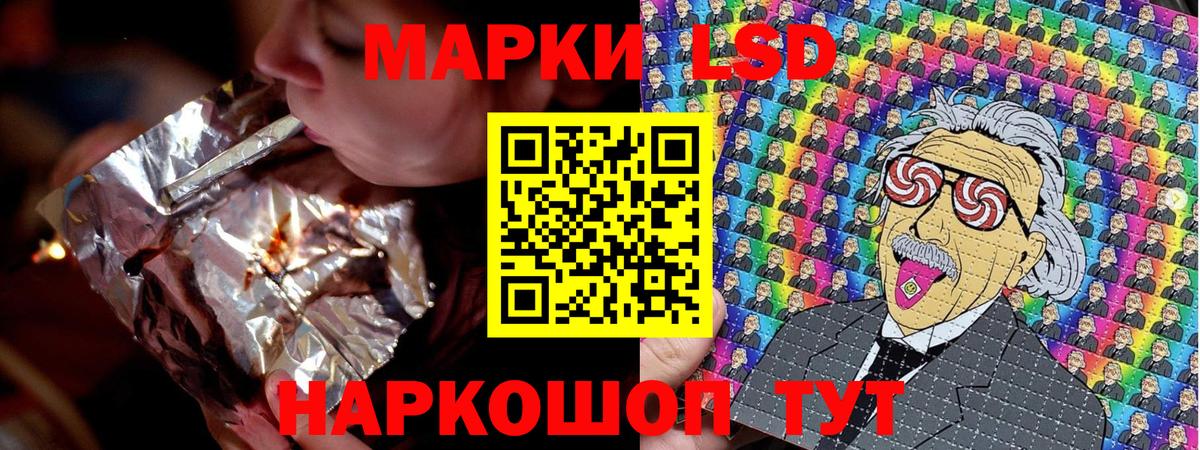 Марки N-bome 1,8мг Дмитров