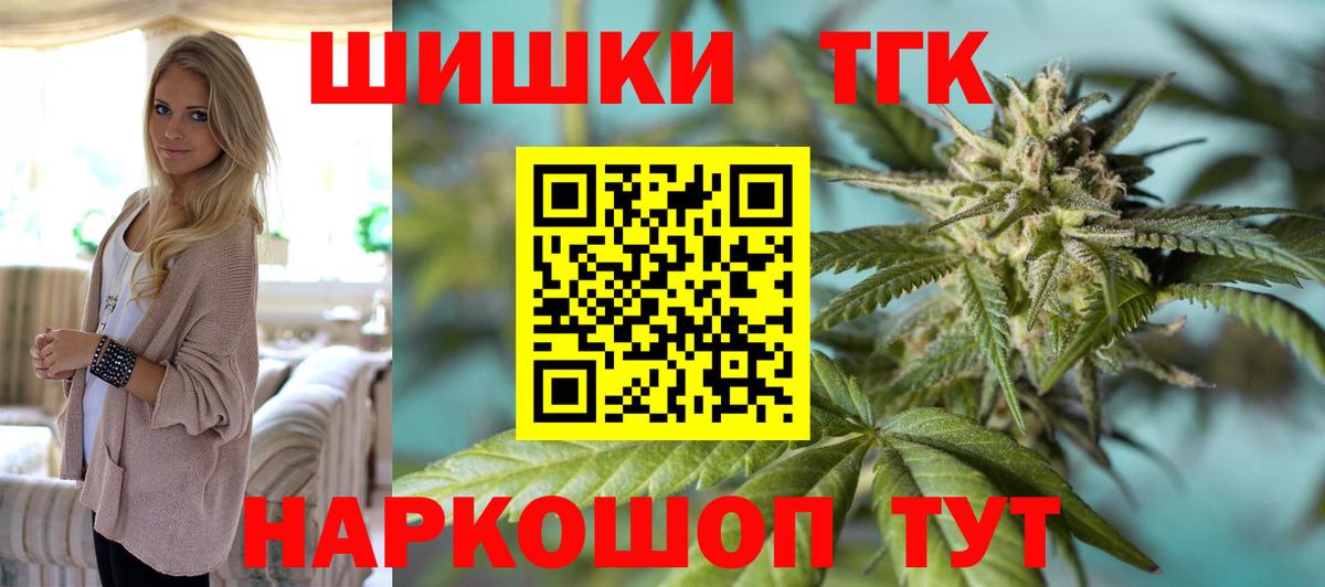 Конопля AK-47  МАРИХУАНА планчик  Вход с VPN  Дмитров  Конопля тримм 