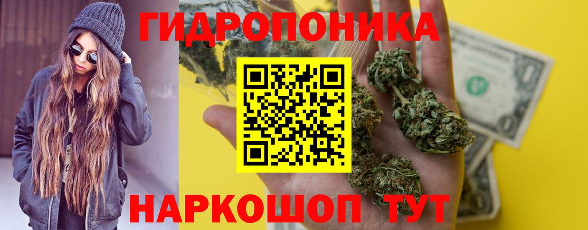 Марихуана OG Kush Дмитров